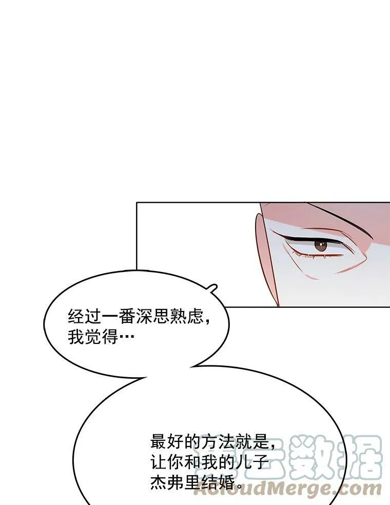 83.圈套 第58页