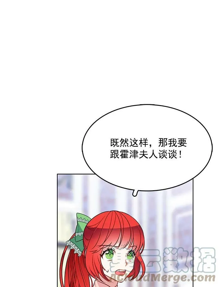 84.被囚禁 第4页
