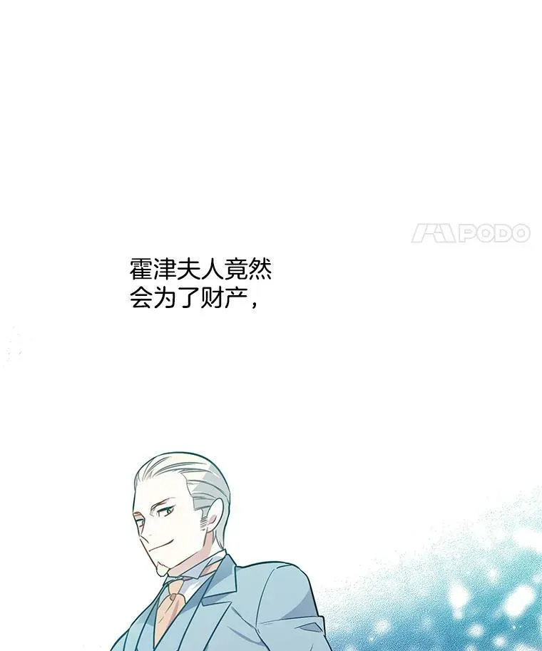 84.被囚禁 第15页