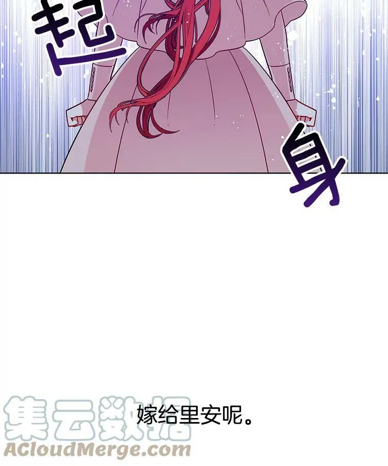 84.被囚禁 第19页