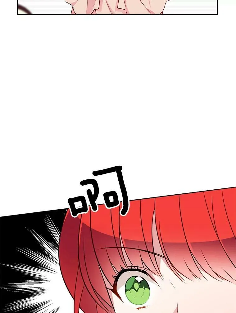 84.被囚禁 第24页