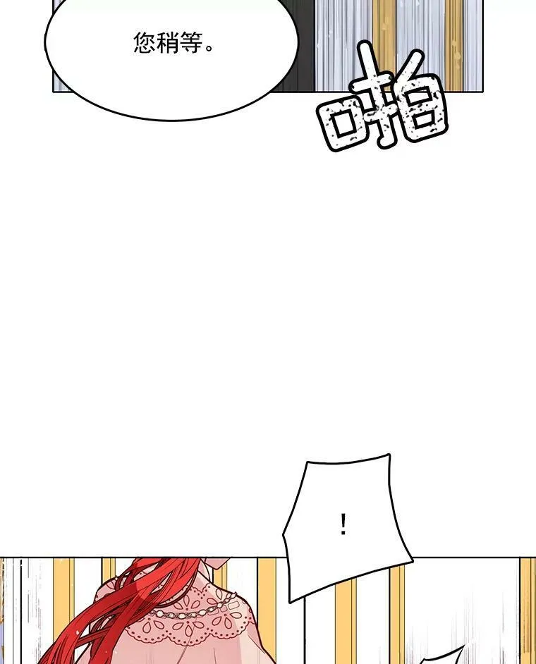 84.被囚禁 第33页