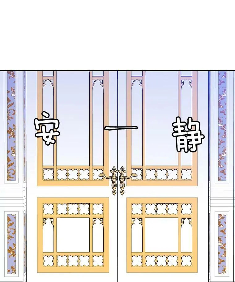 84.被囚禁 第38页