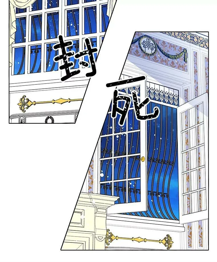 84.被囚禁 第41页