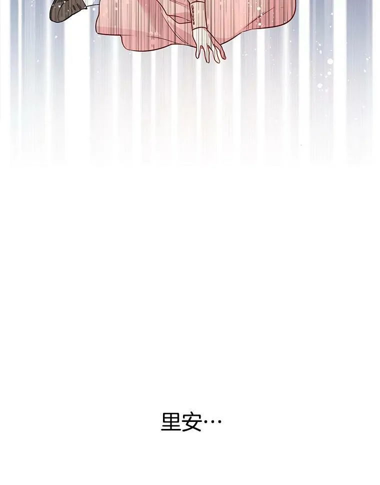 84.被囚禁 第44页