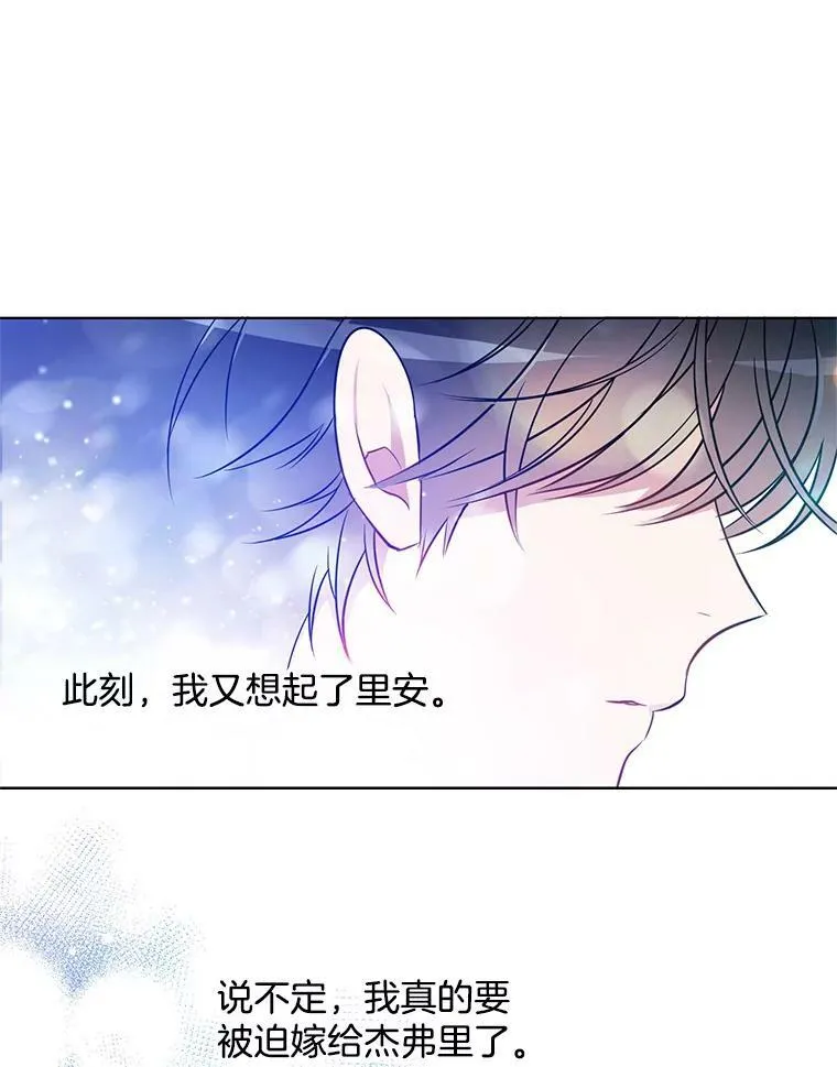 84.被囚禁 第45页