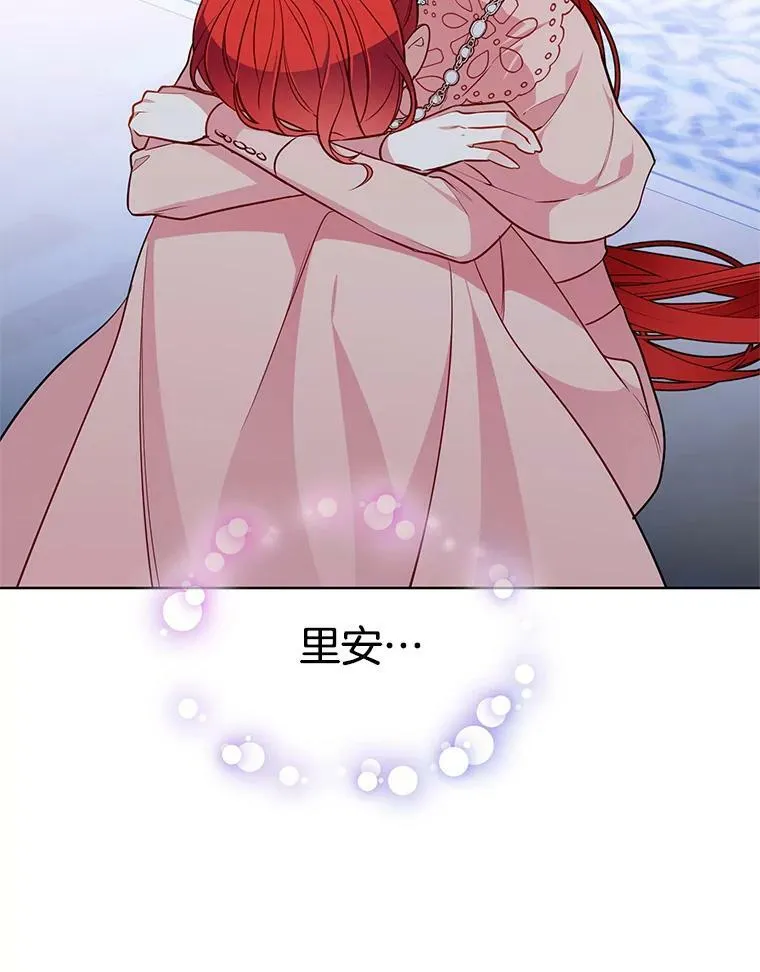 84.被囚禁 第47页