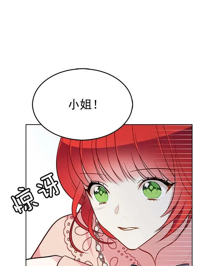 84.被囚禁 第48页