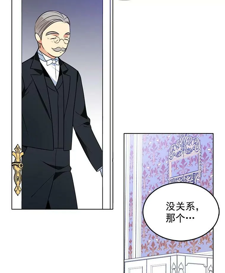 84.被囚禁 第50页
