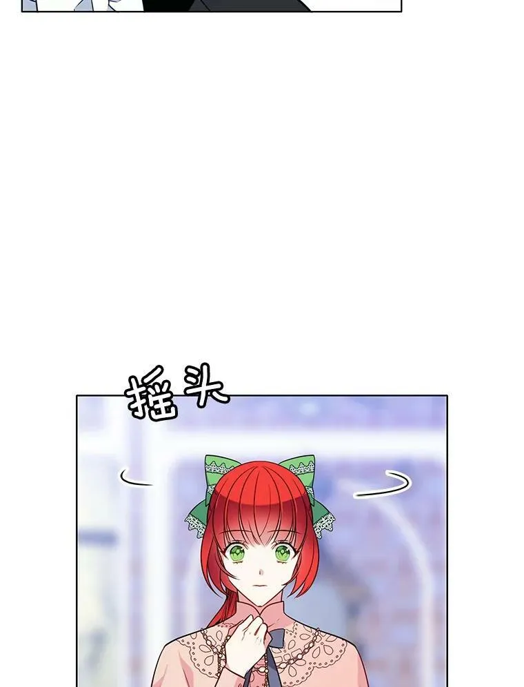 84.被囚禁 第57页