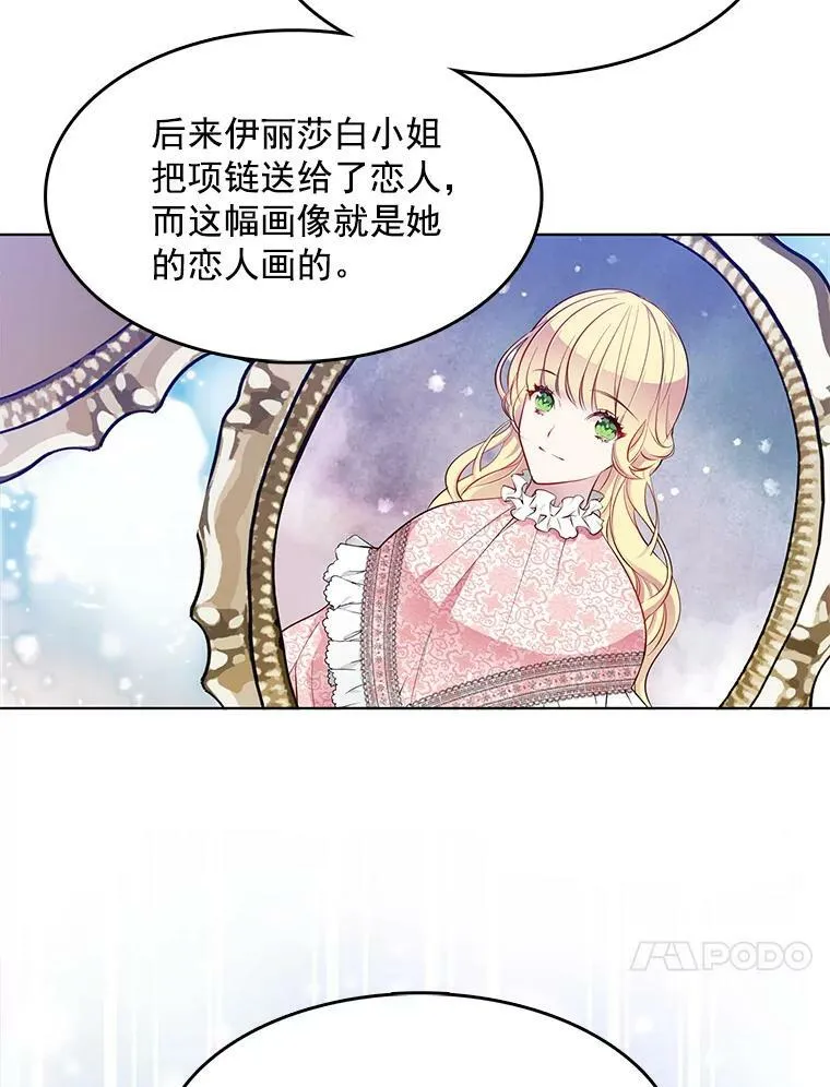84.被囚禁 第59页