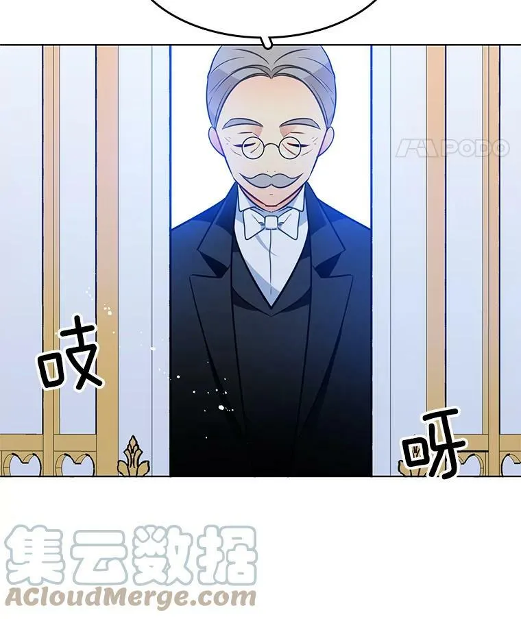84.被囚禁 第70页