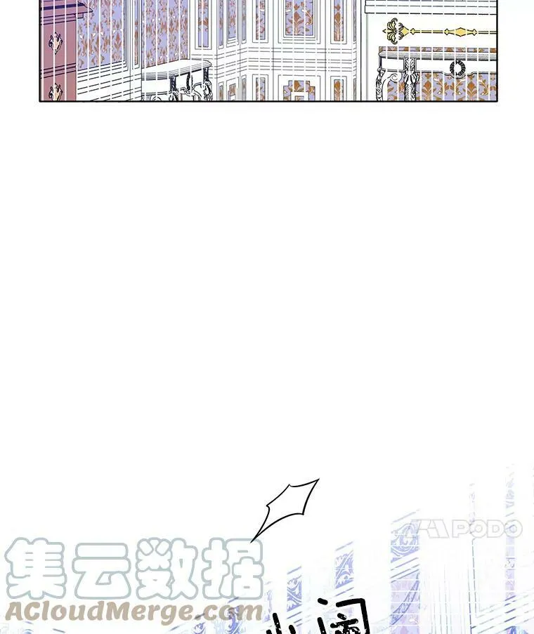 84.被囚禁 第73页