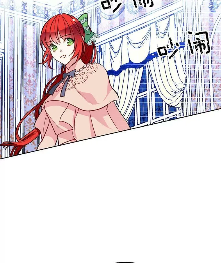 84.被囚禁 第74页