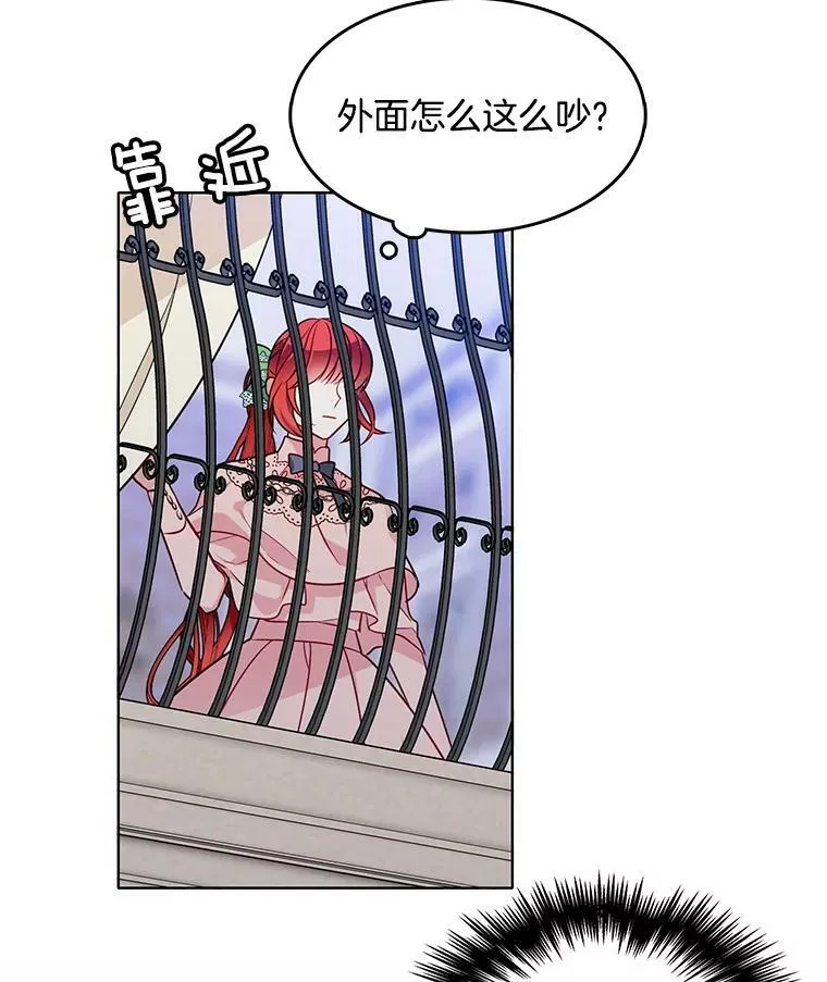 84.被囚禁 第75页
