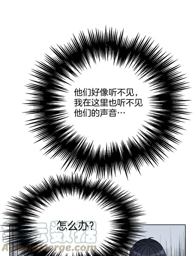 84.被囚禁 第79页