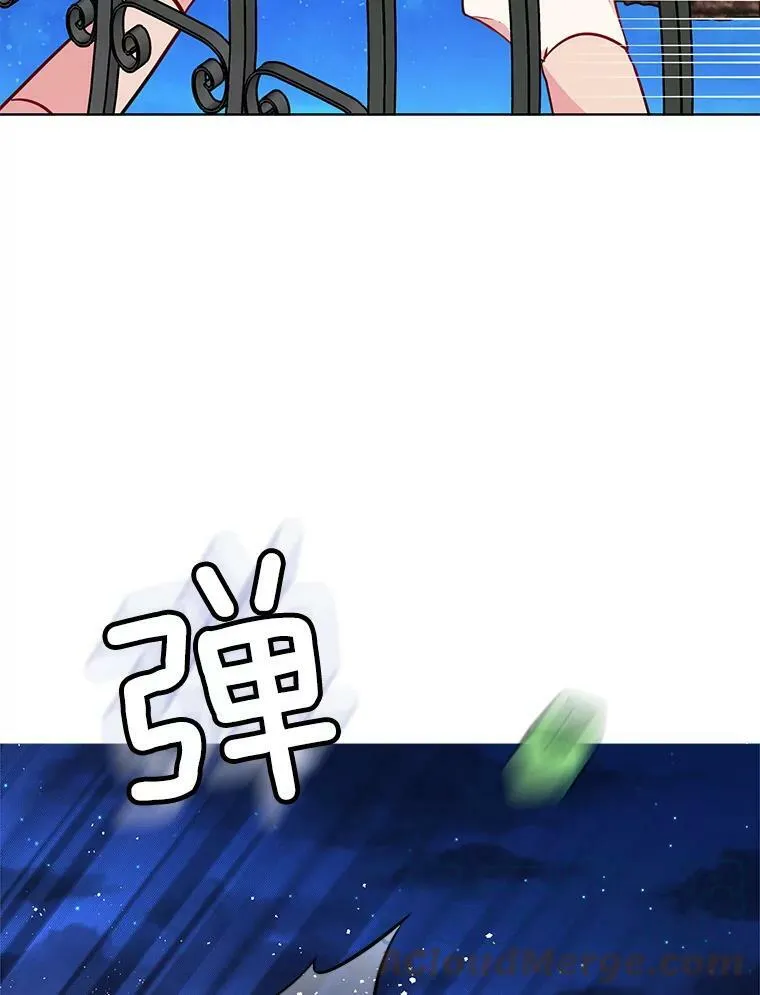 84.被囚禁 第85页