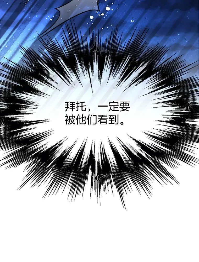 84.被囚禁 第86页