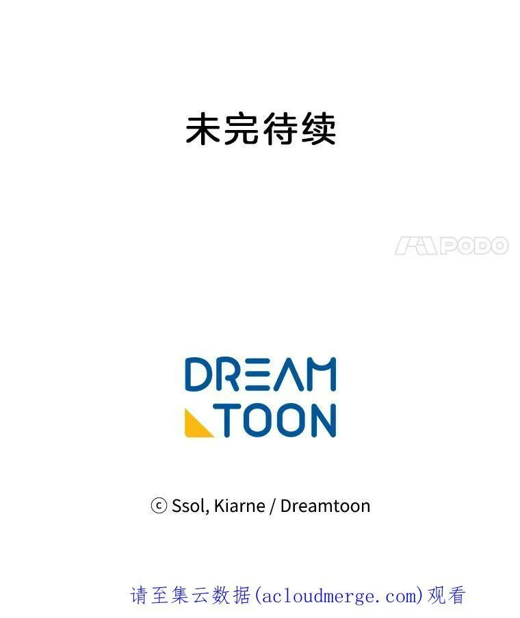 84.被囚禁 第87页