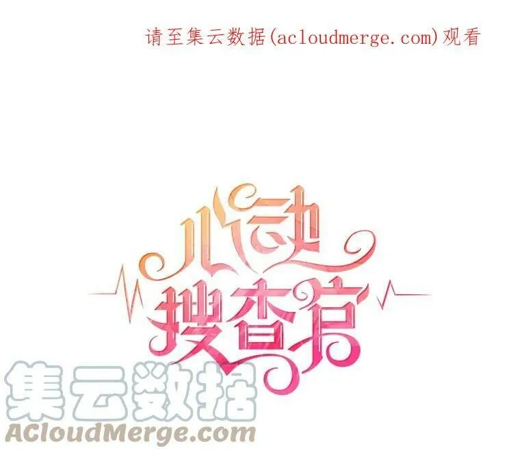85.逃出霍津家 第1页