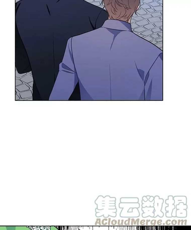 85.逃出霍津家 第19页