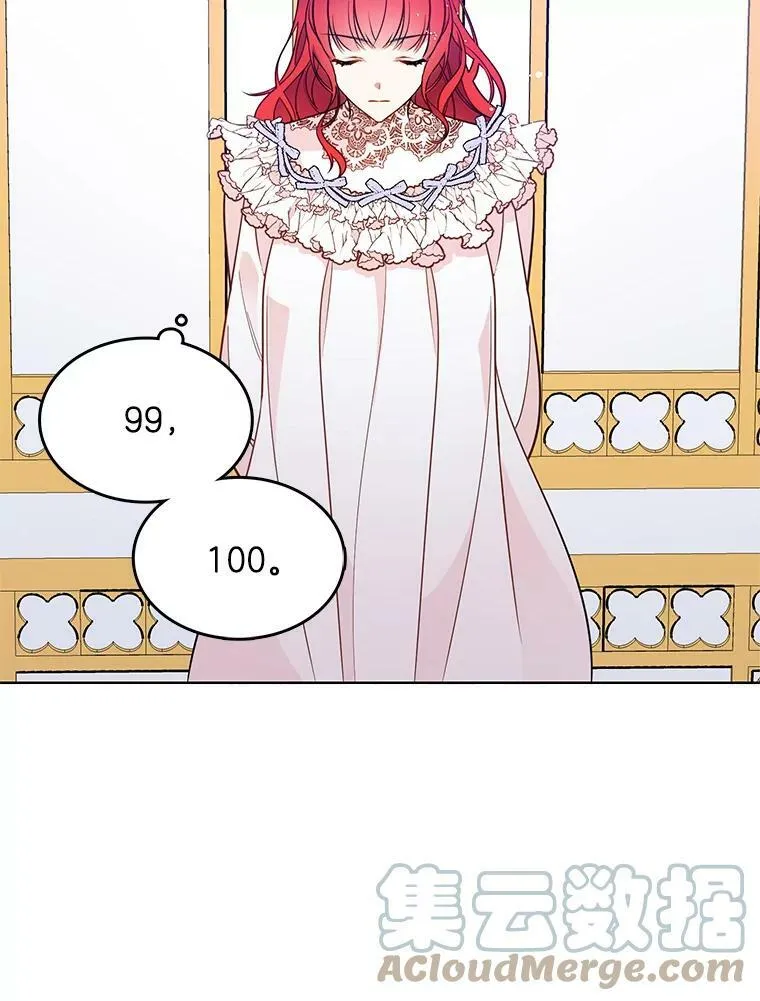 85.逃出霍津家 第37页