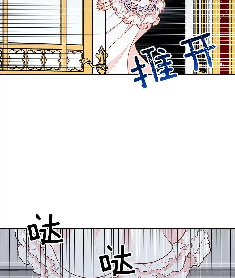 85.逃出霍津家 第51页