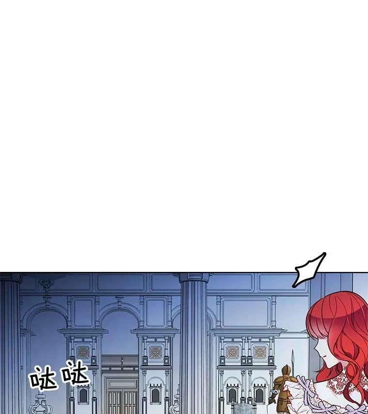 85.逃出霍津家 第54页