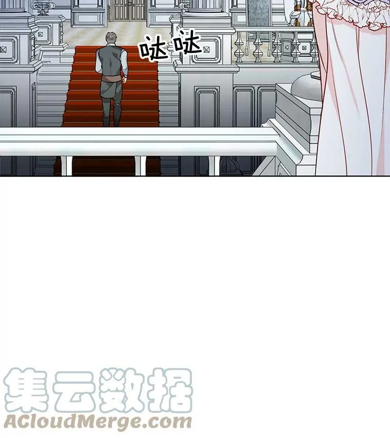 85.逃出霍津家 第55页
