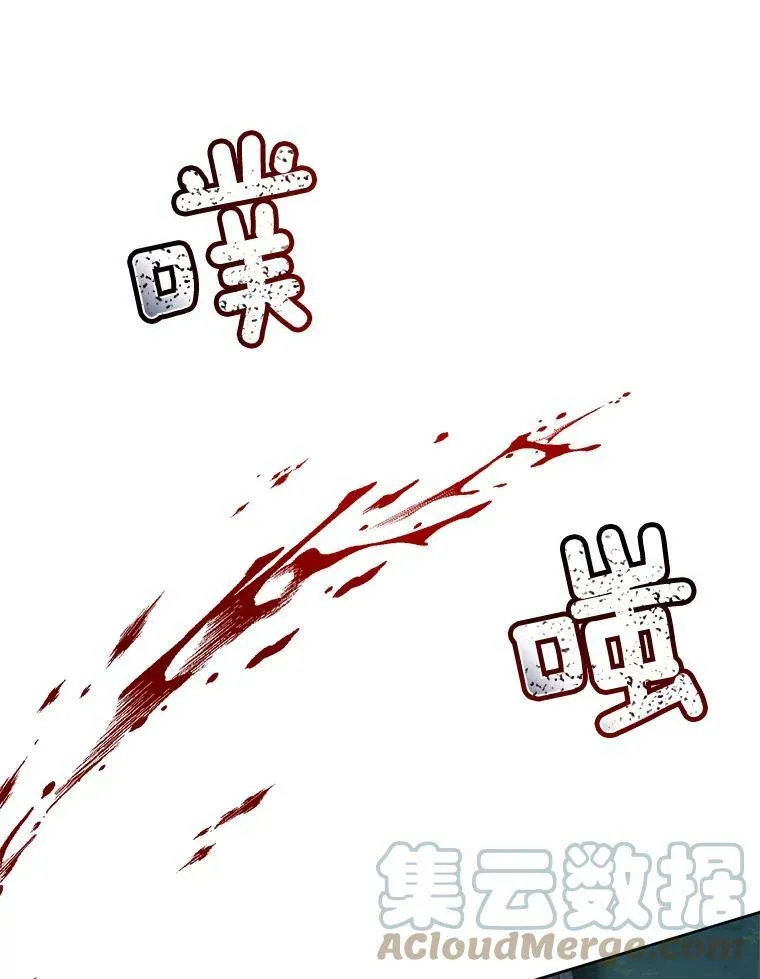 85.逃出霍津家 第70页