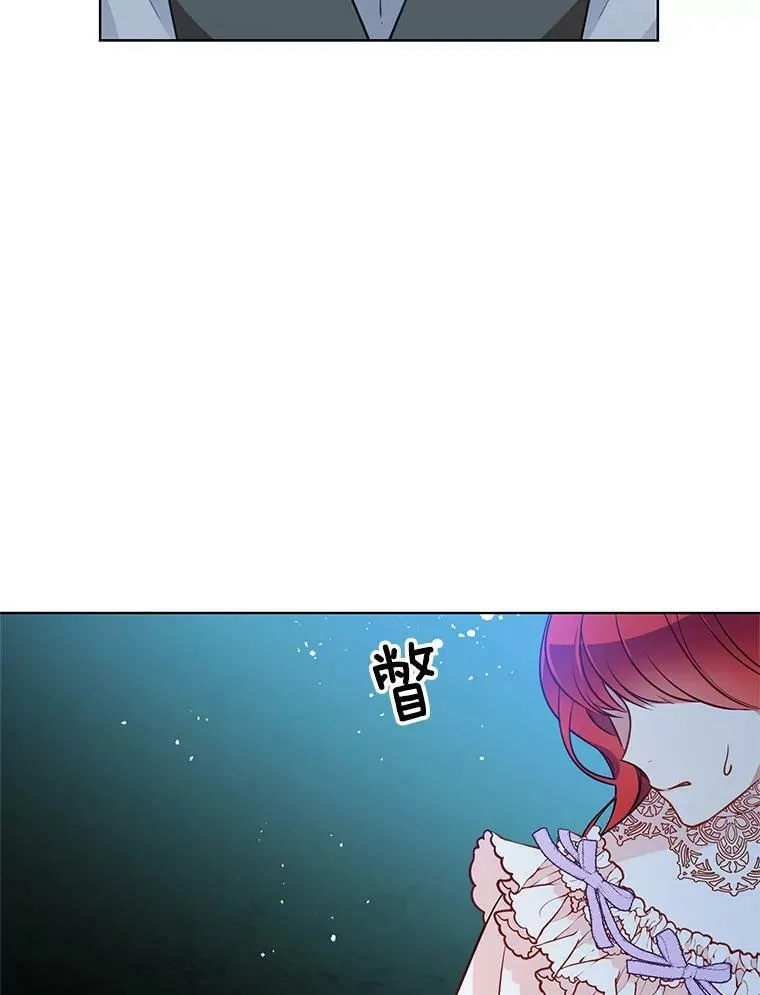 85.逃出霍津家 第80页