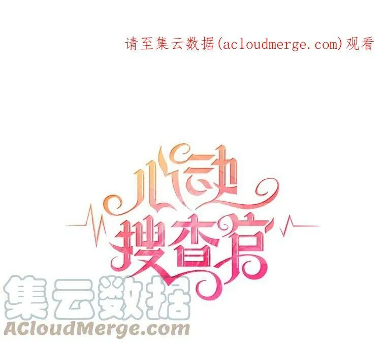 85.逃出霍津家 第92页
