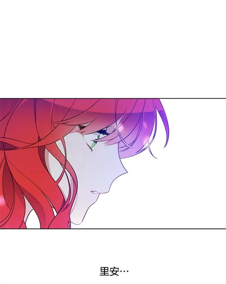 86.我的女人 第3页