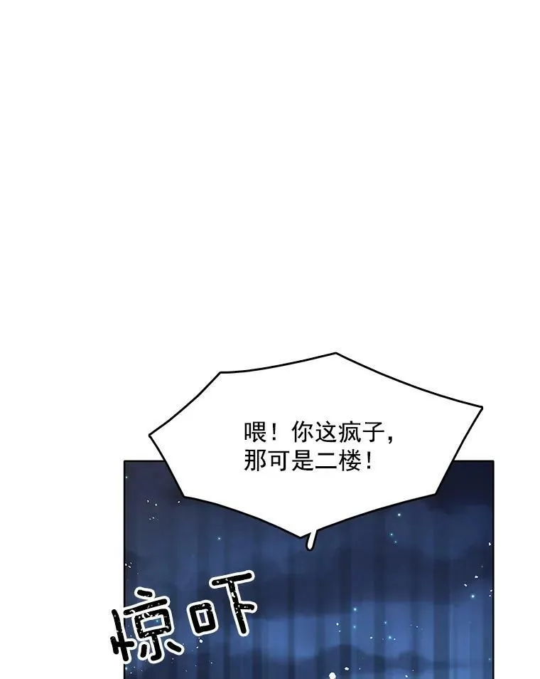 86.我的女人 第4页