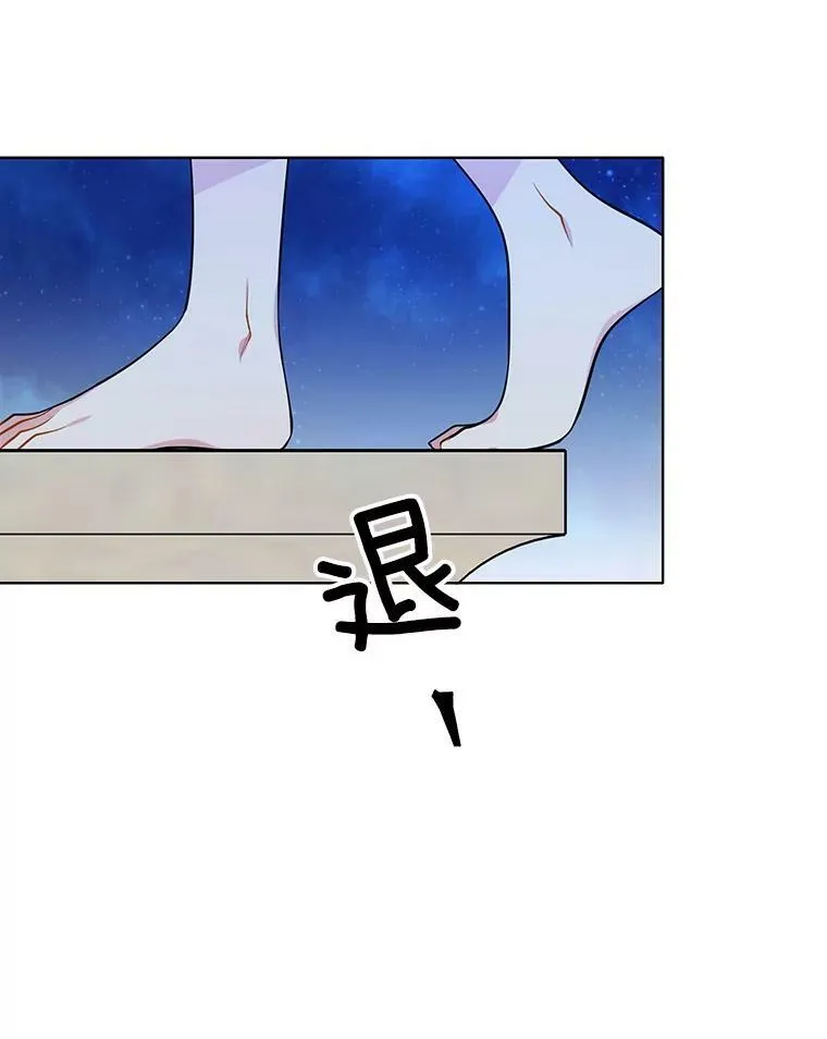 86.我的女人 第6页