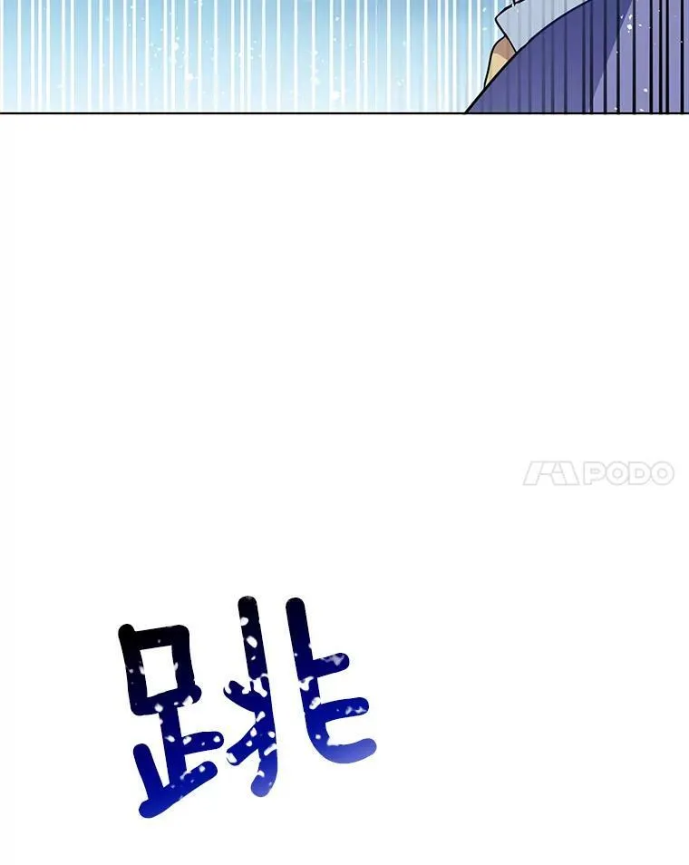 86.我的女人 第8页