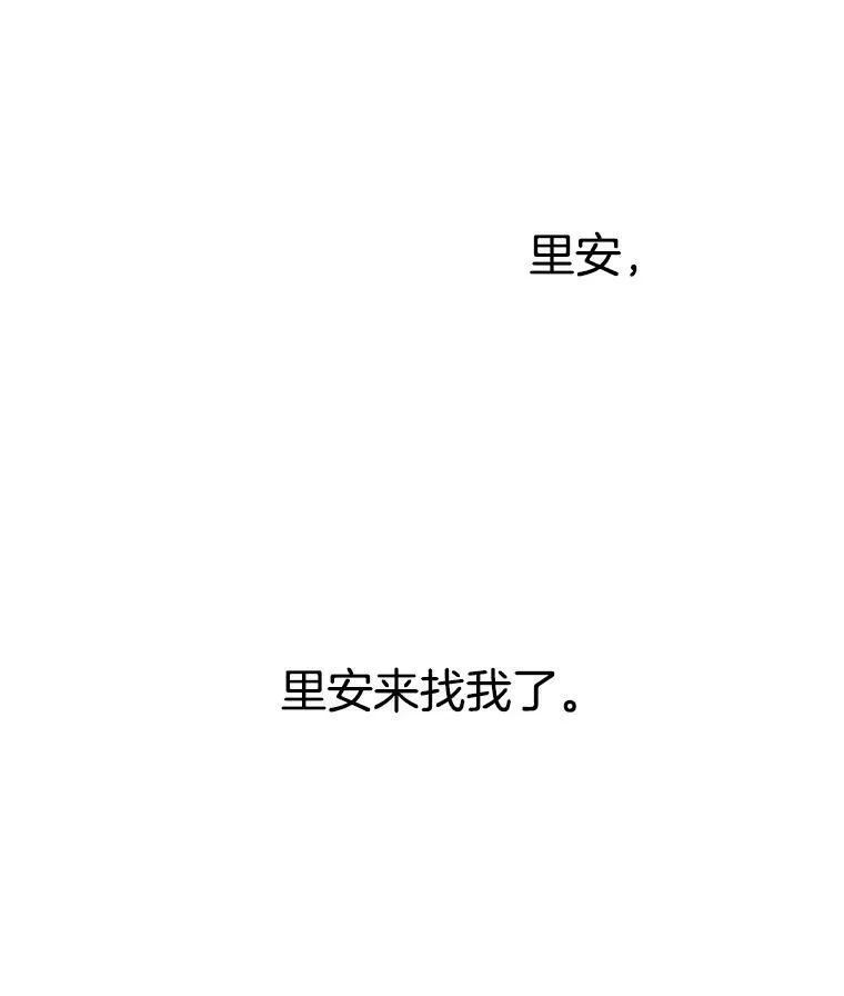 86.我的女人 第11页