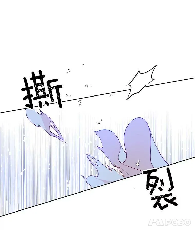 86.我的女人 第12页