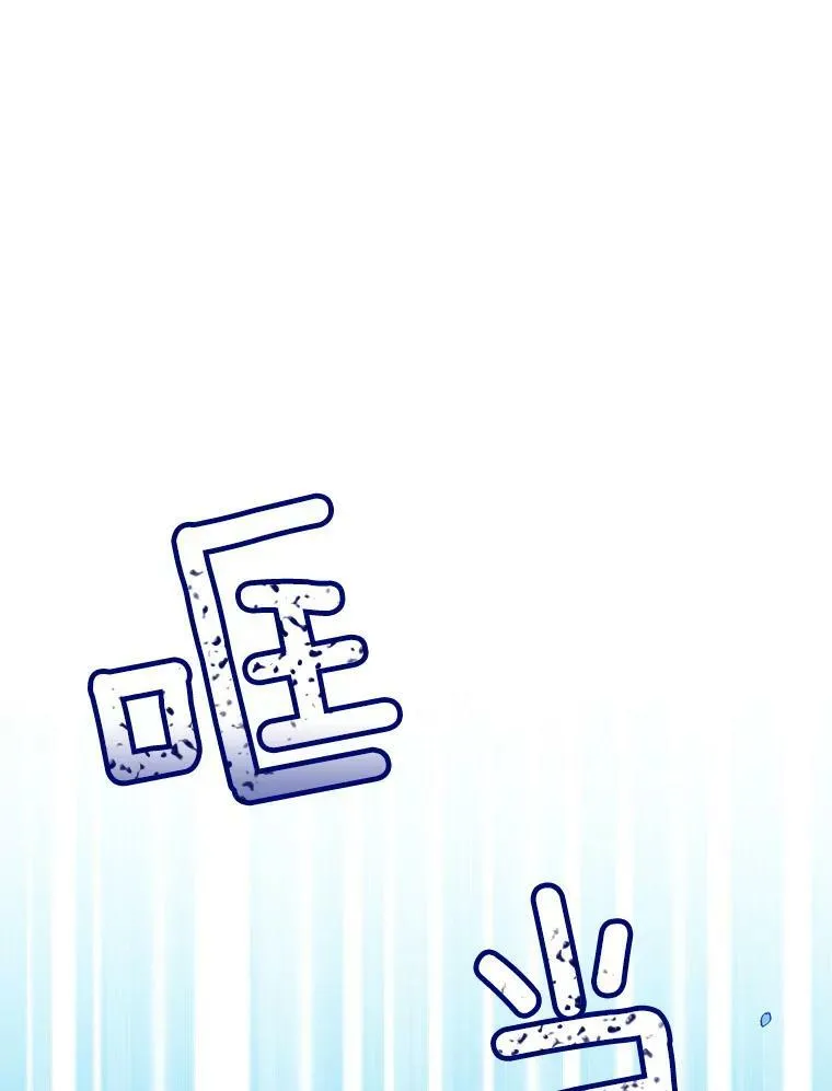 86.我的女人 第18页