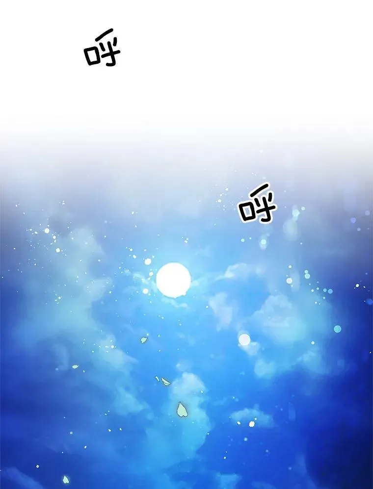 86.我的女人 第20页