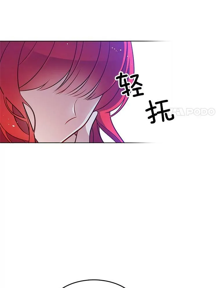 86.我的女人 第22页