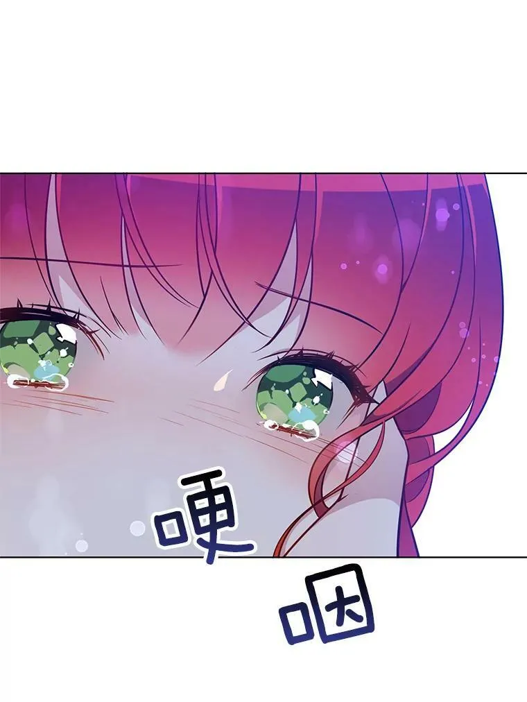 86.我的女人 第26页