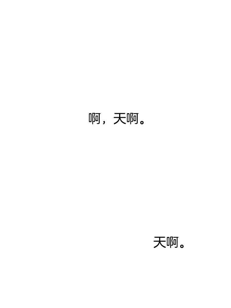 86.我的女人 第27页