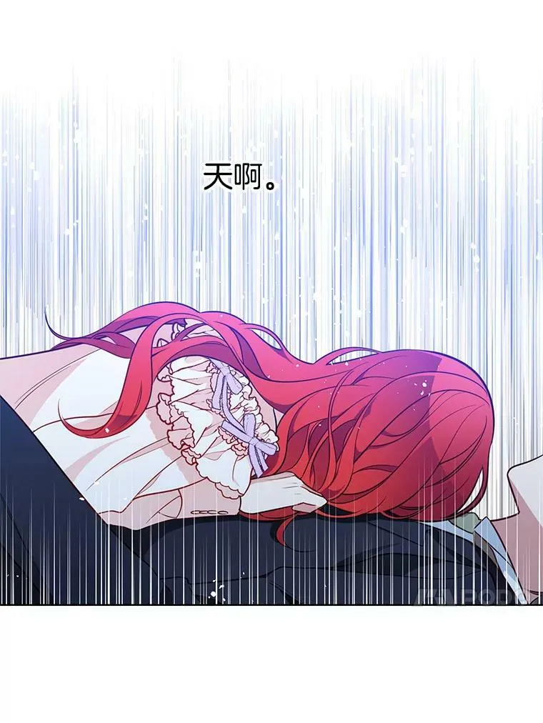 86.我的女人 第28页
