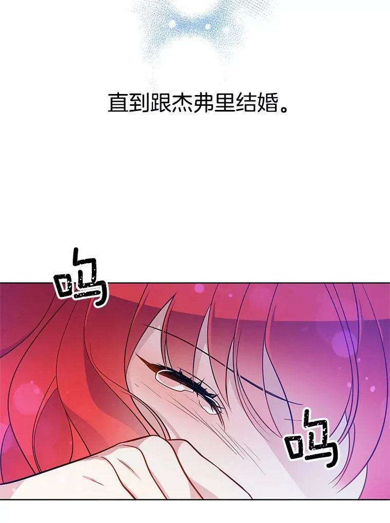 86.我的女人 第30页
