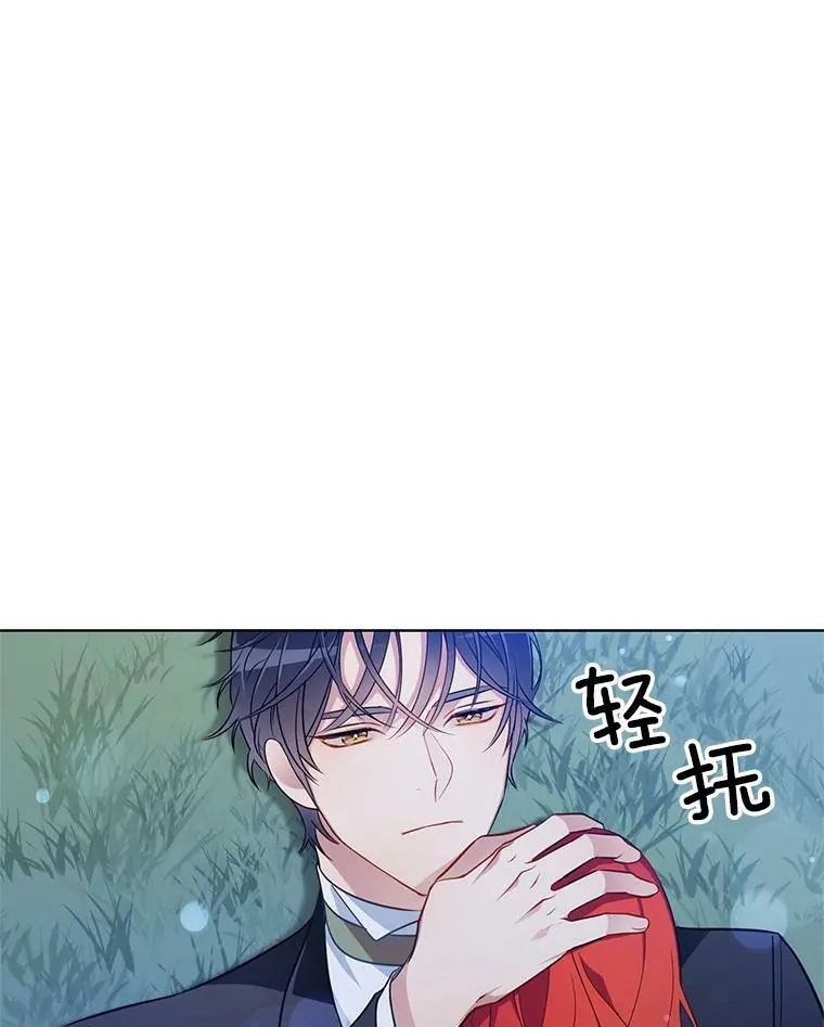 86.我的女人 第31页