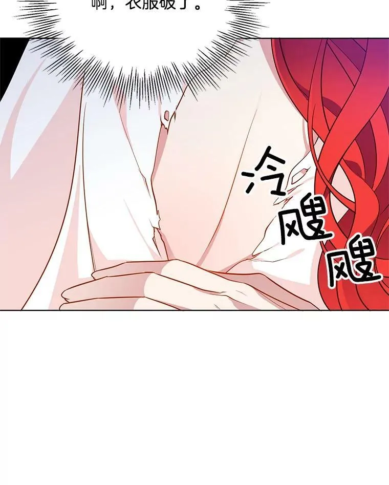 86.我的女人 第34页