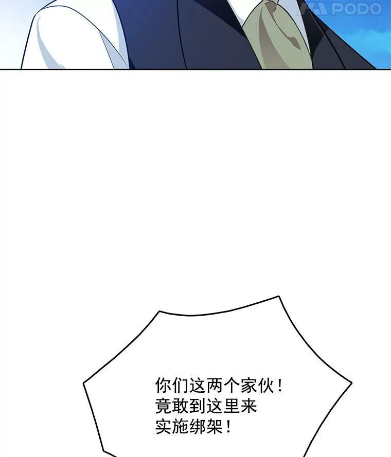 86.我的女人 第39页