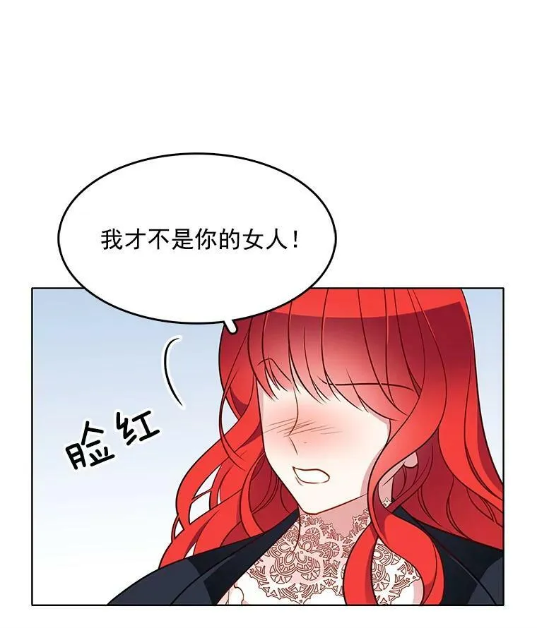86.我的女人 第44页