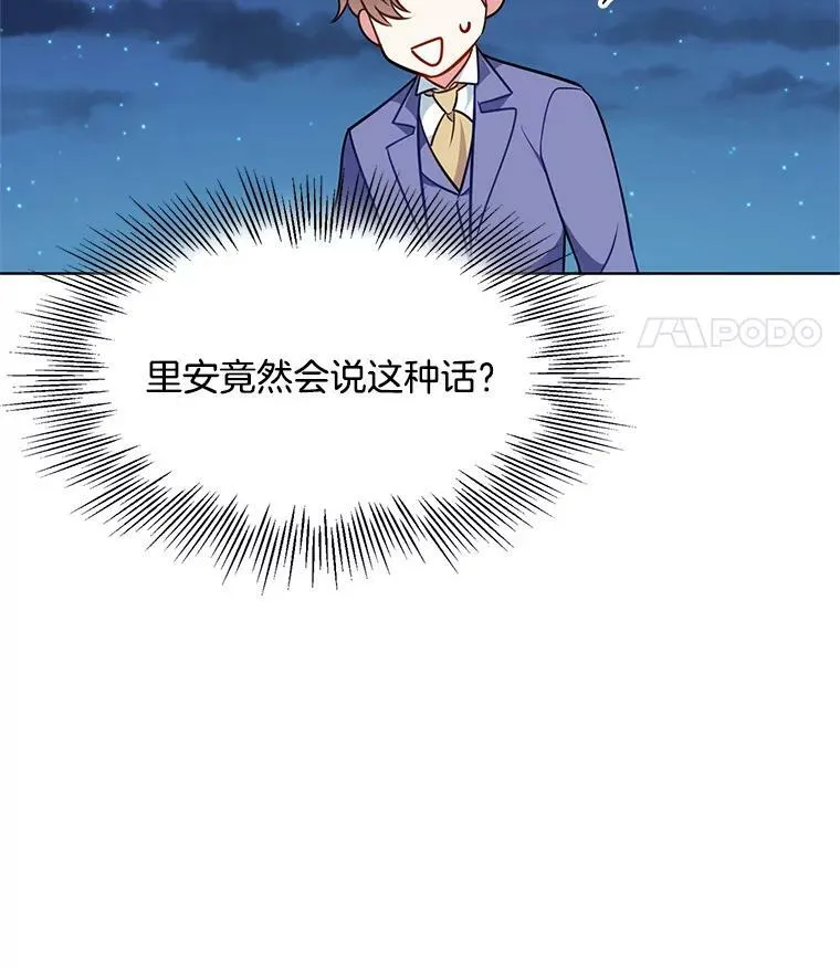86.我的女人 第46页